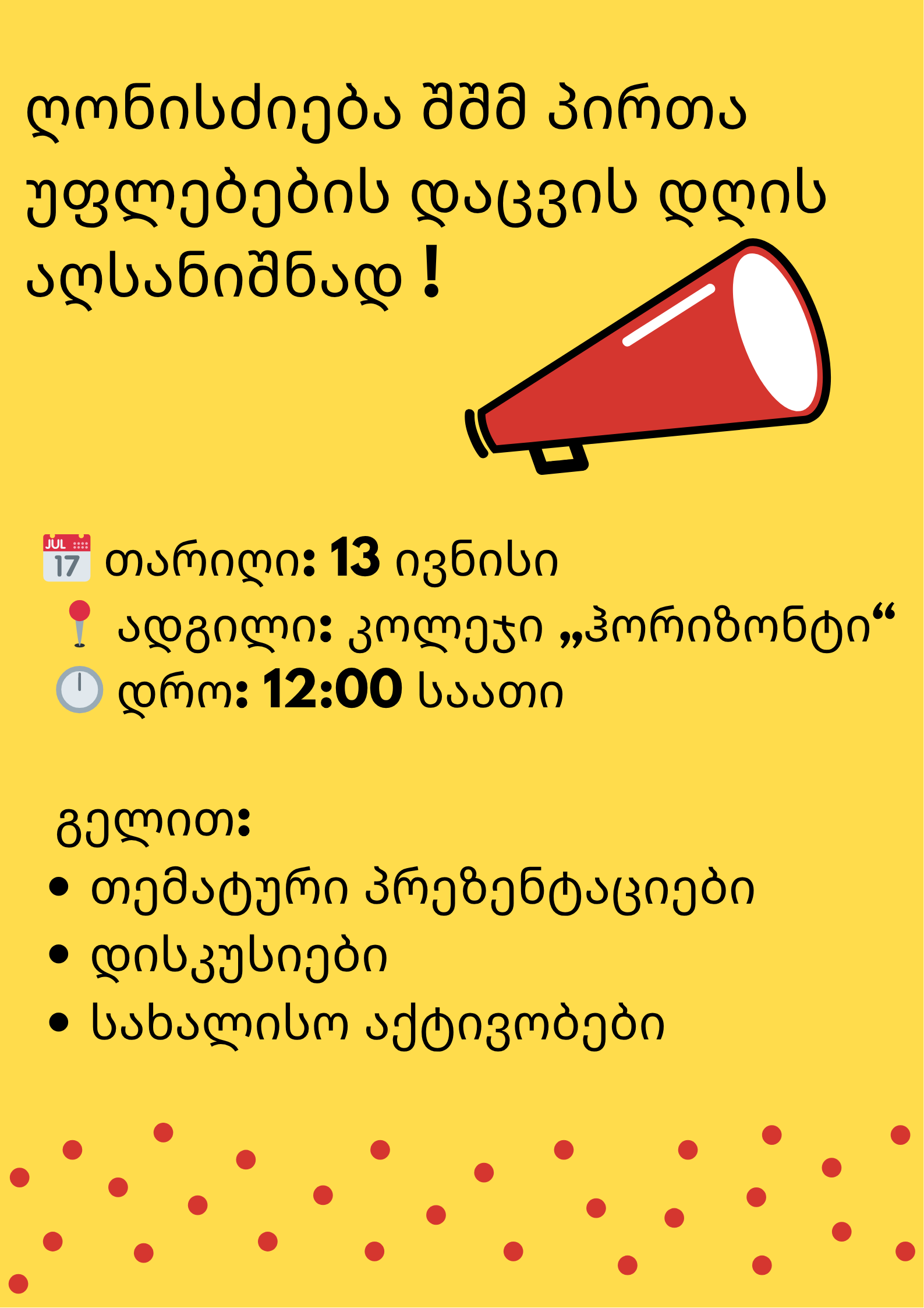 Megaphone Student Council Poster